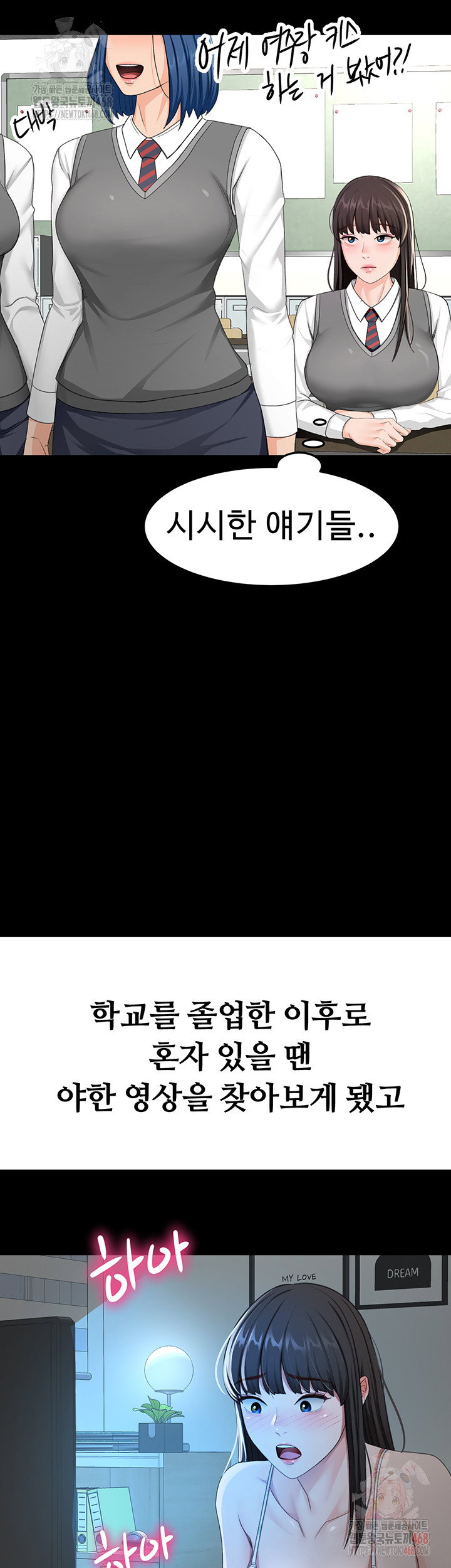 rooftop-sex-king-raw-chap-23-27