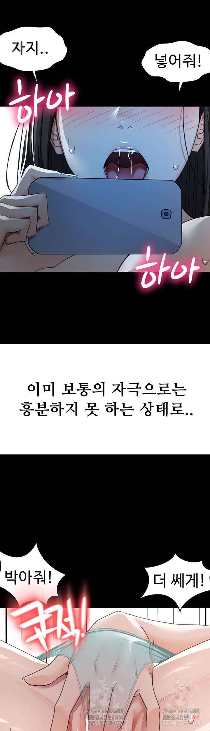rooftop-sex-king-raw-chap-23-30
