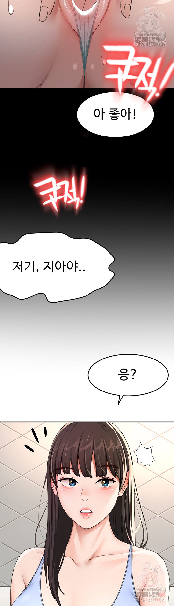 rooftop-sex-king-raw-chap-23-31