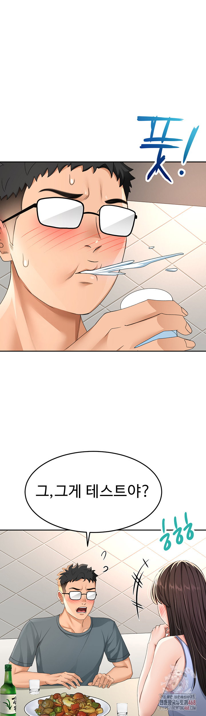 rooftop-sex-king-raw-chap-23-37