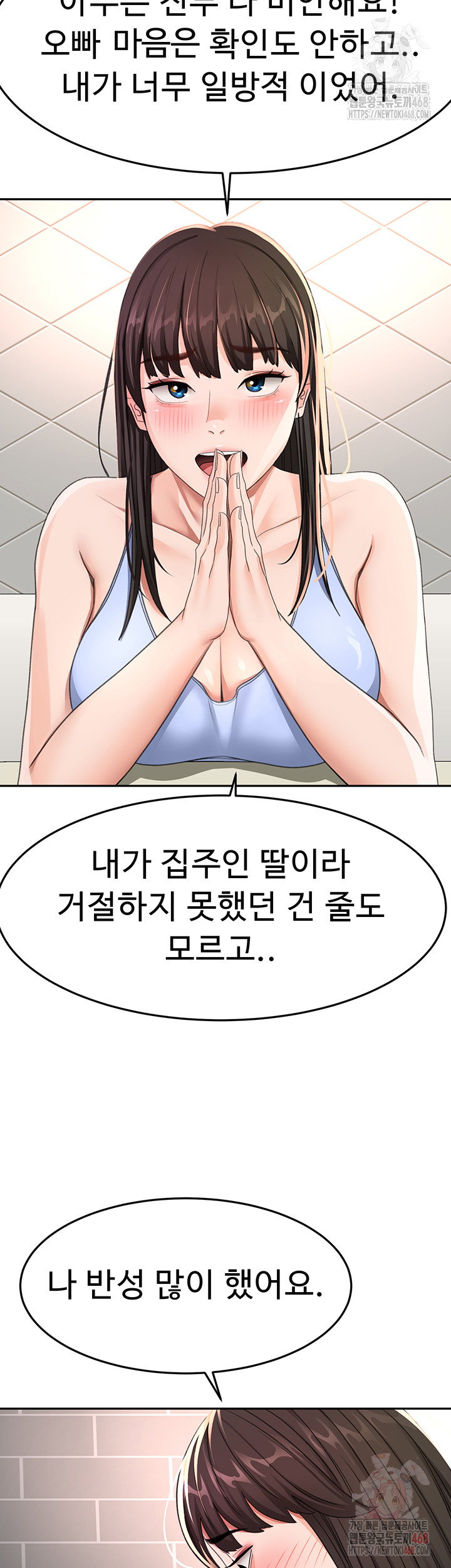 rooftop-sex-king-raw-chap-23-46