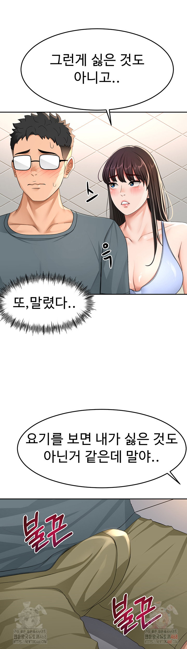 rooftop-sex-king-raw-chap-23-49