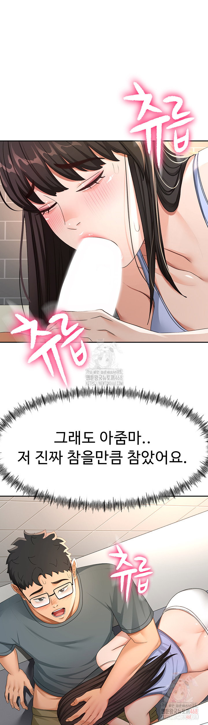 rooftop-sex-king-raw-chap-23-55