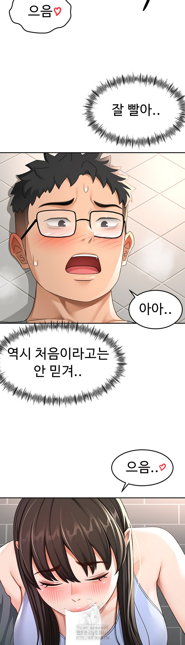 rooftop-sex-king-raw-chap-24-9
