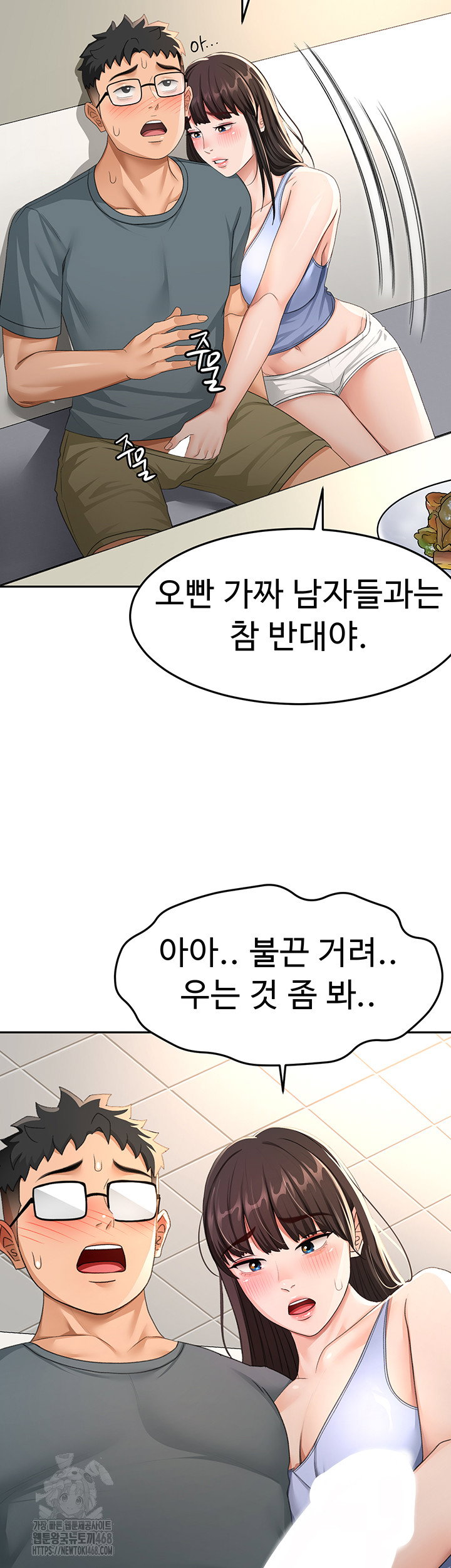 rooftop-sex-king-raw-chap-24-1