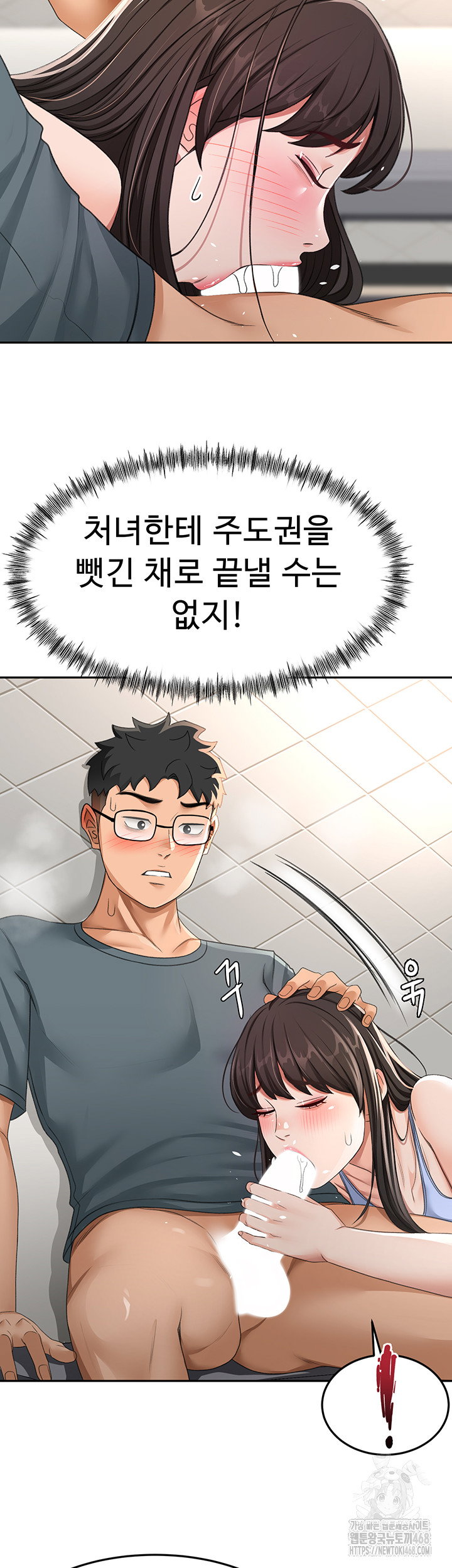 rooftop-sex-king-raw-chap-24-21