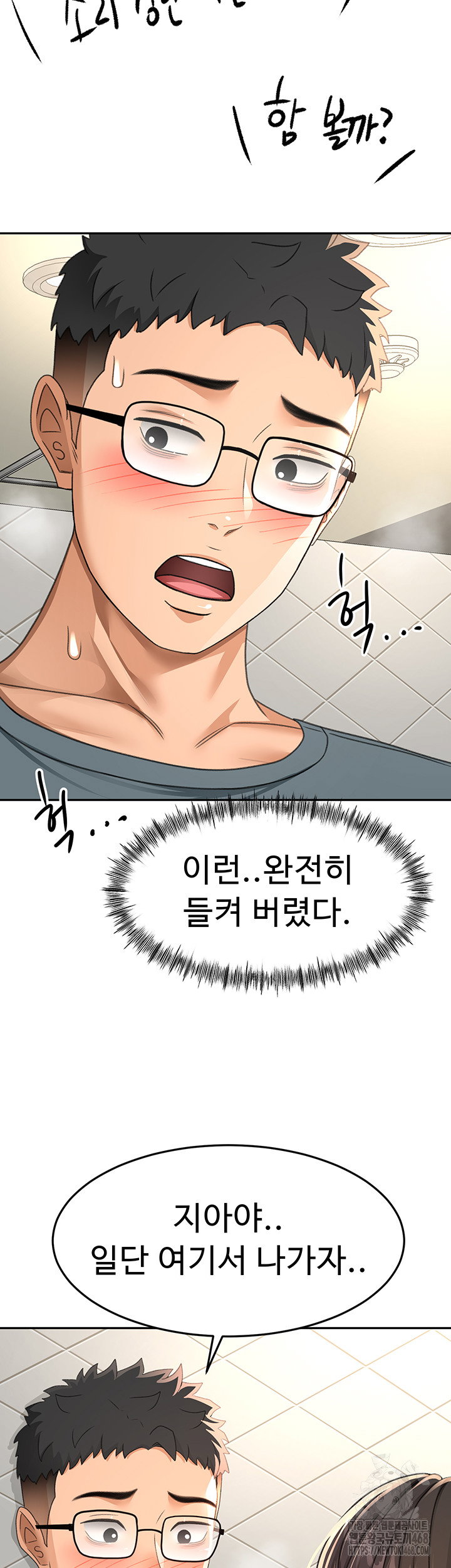 rooftop-sex-king-raw-chap-24-29