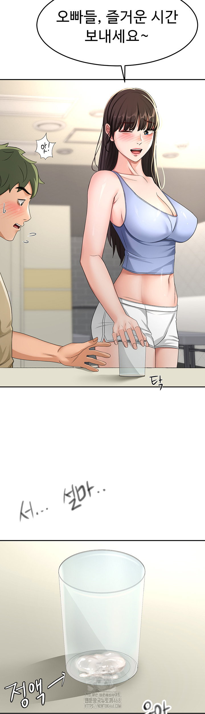 rooftop-sex-king-raw-chap-24-32
