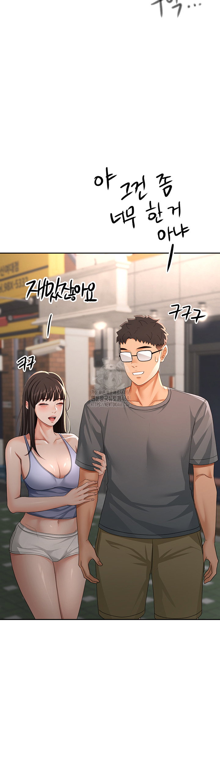 rooftop-sex-king-raw-chap-24-33