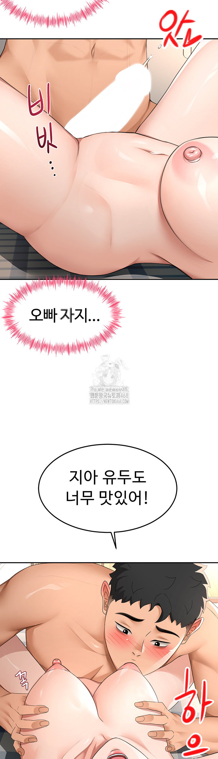 rooftop-sex-king-raw-chap-25-26