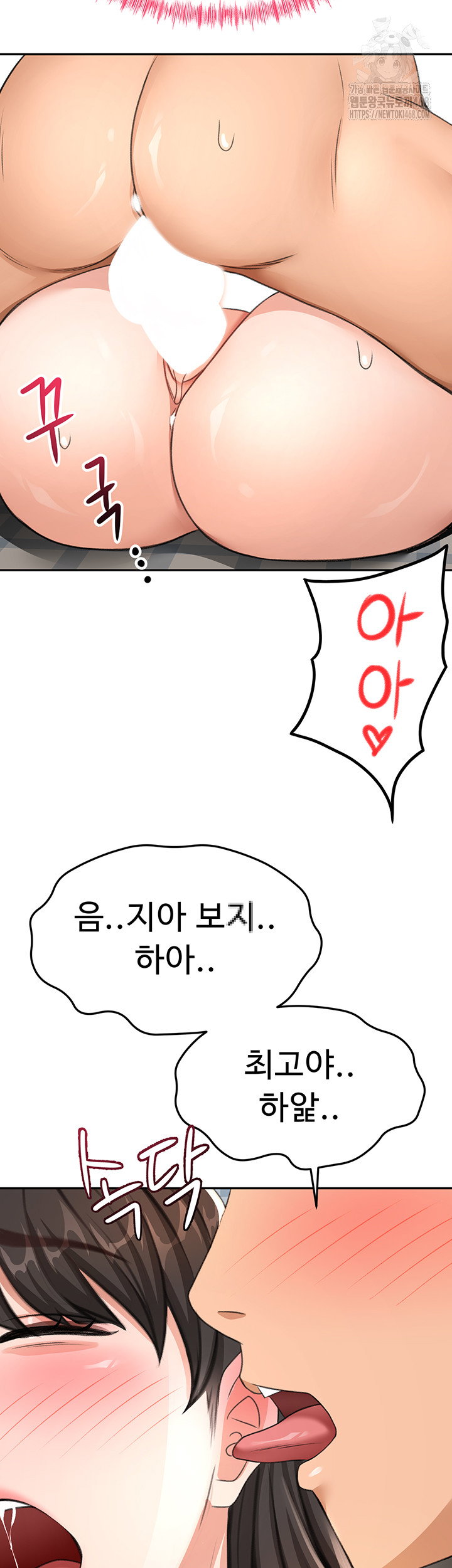 rooftop-sex-king-raw-chap-25-28