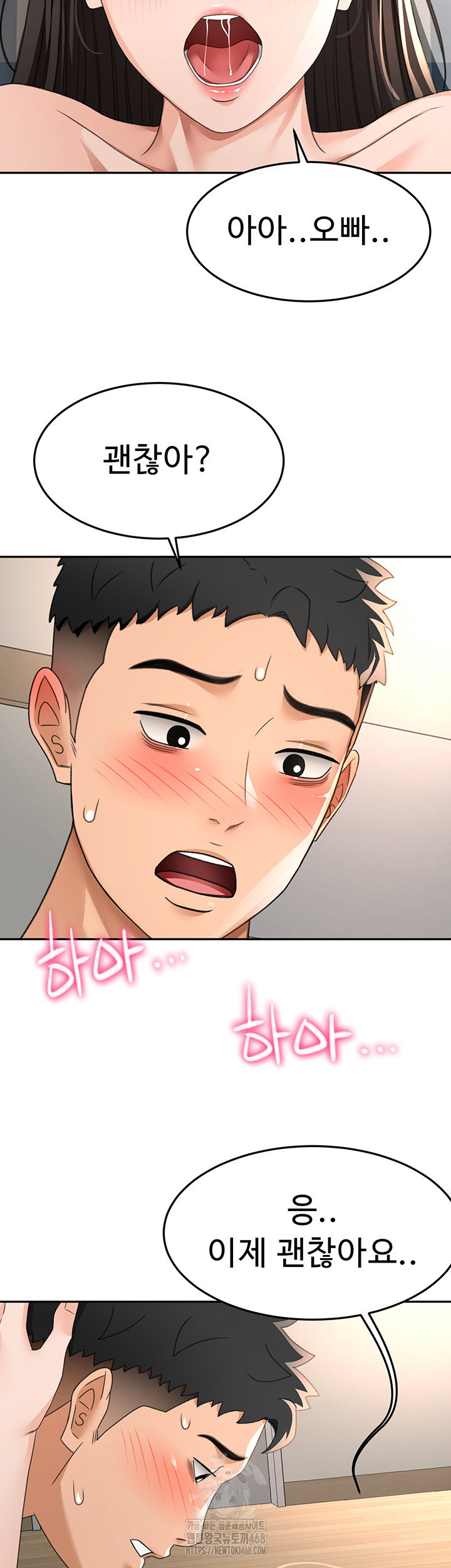 rooftop-sex-king-raw-chap-25-33