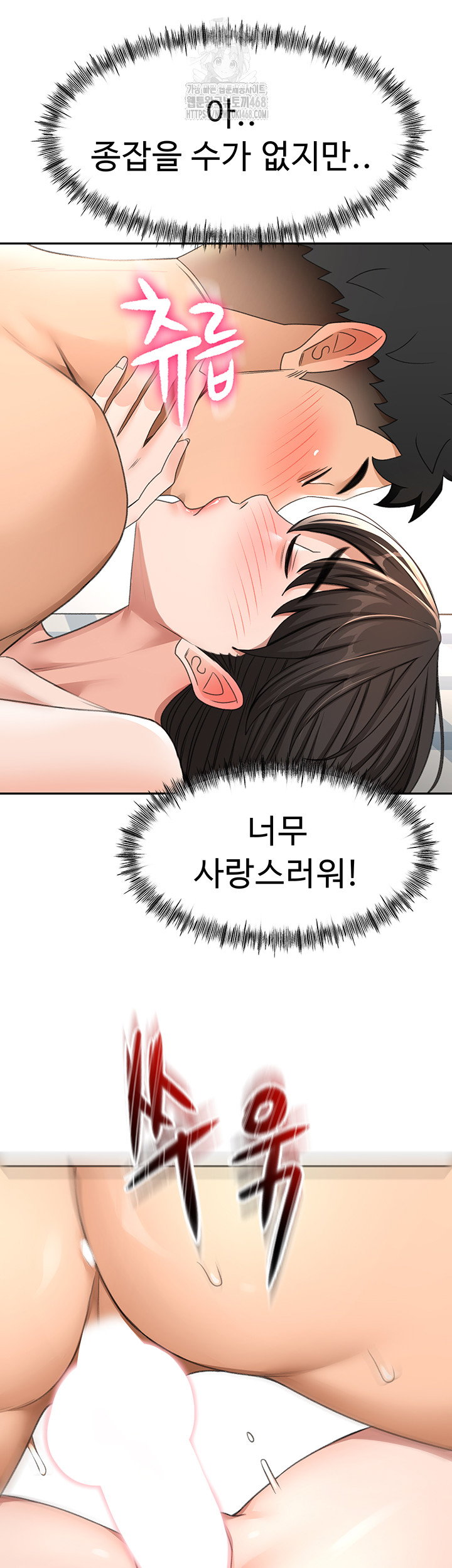 rooftop-sex-king-raw-chap-25-35