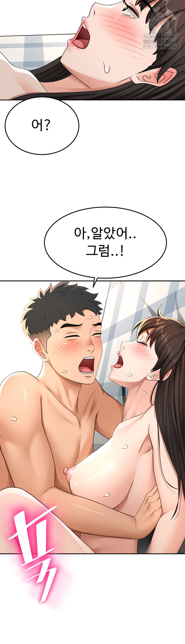 rooftop-sex-king-raw-chap-25-42