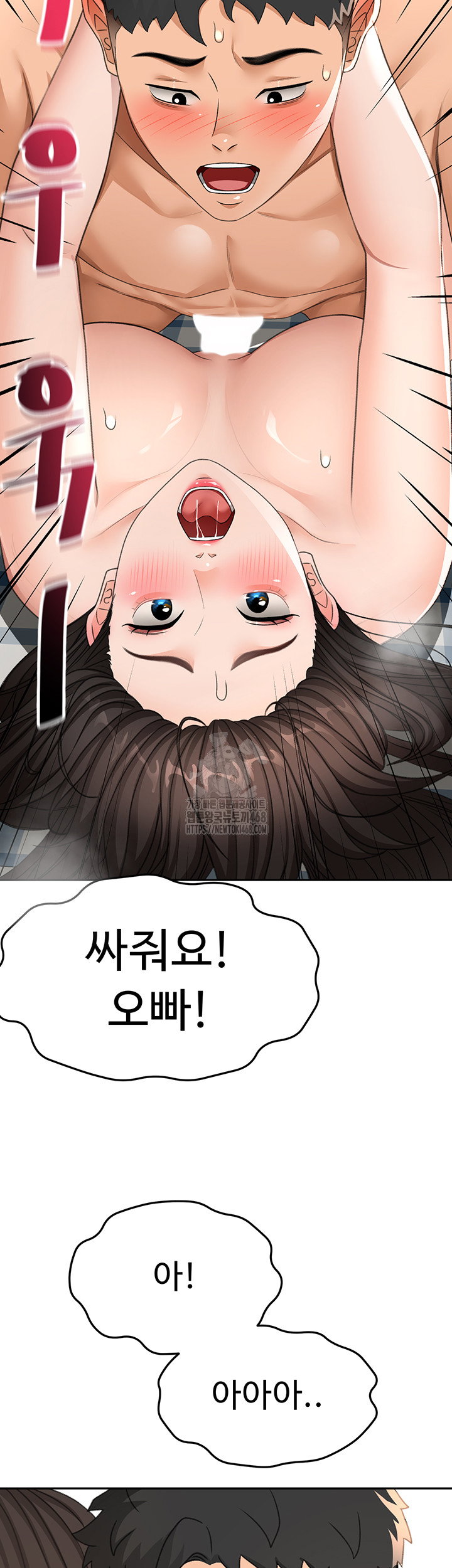 rooftop-sex-king-raw-chap-25-45