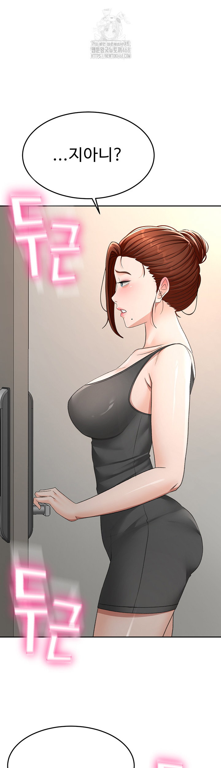 rooftop-sex-king-raw-chap-25-4