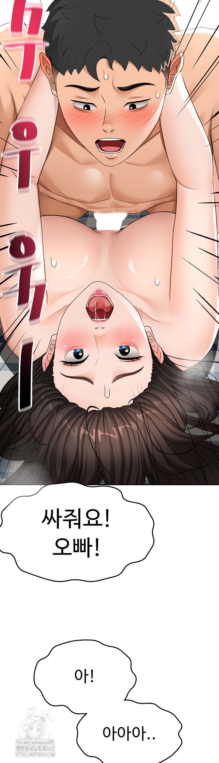 rooftop-sex-king-raw-chap-26-1