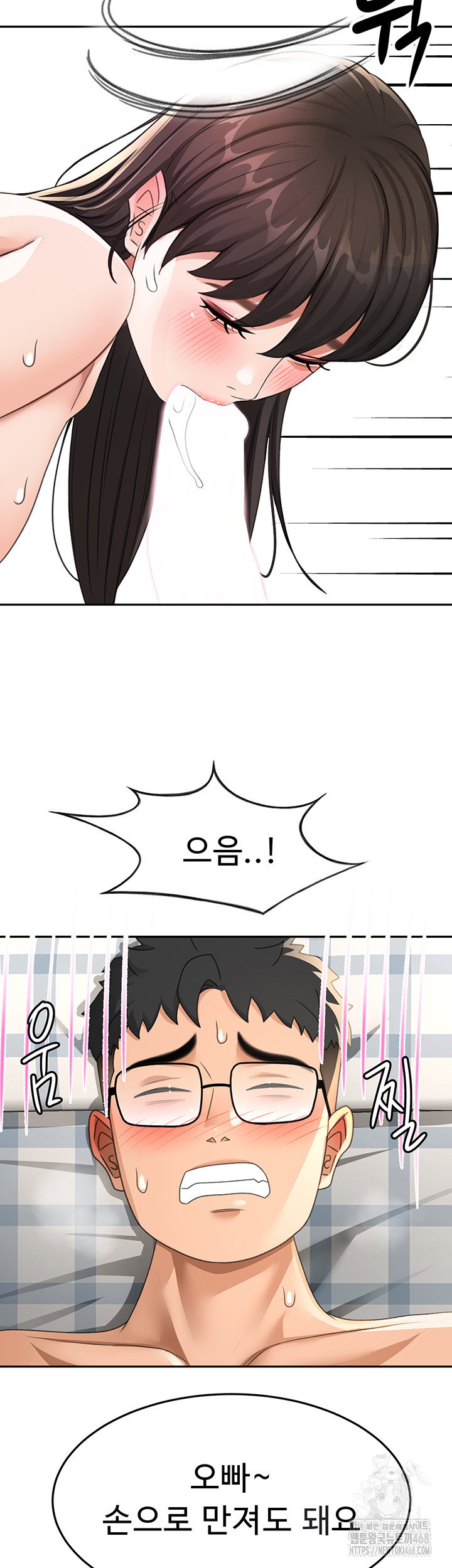 rooftop-sex-king-raw-chap-26-21