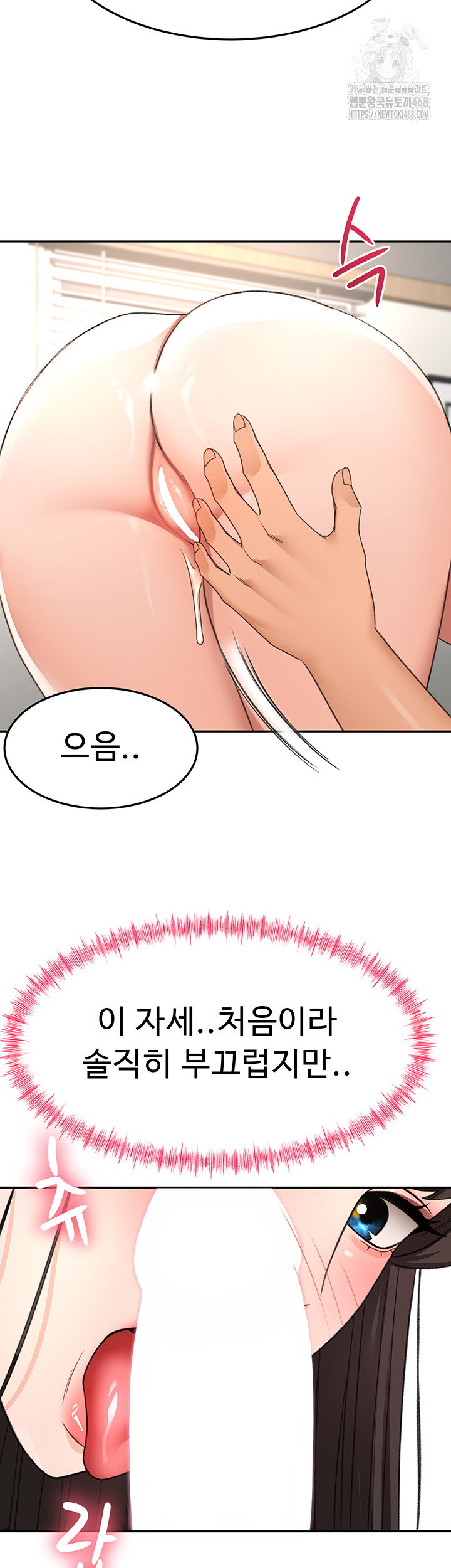 rooftop-sex-king-raw-chap-26-22