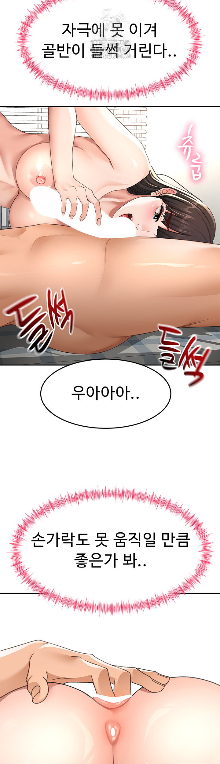 rooftop-sex-king-raw-chap-26-27