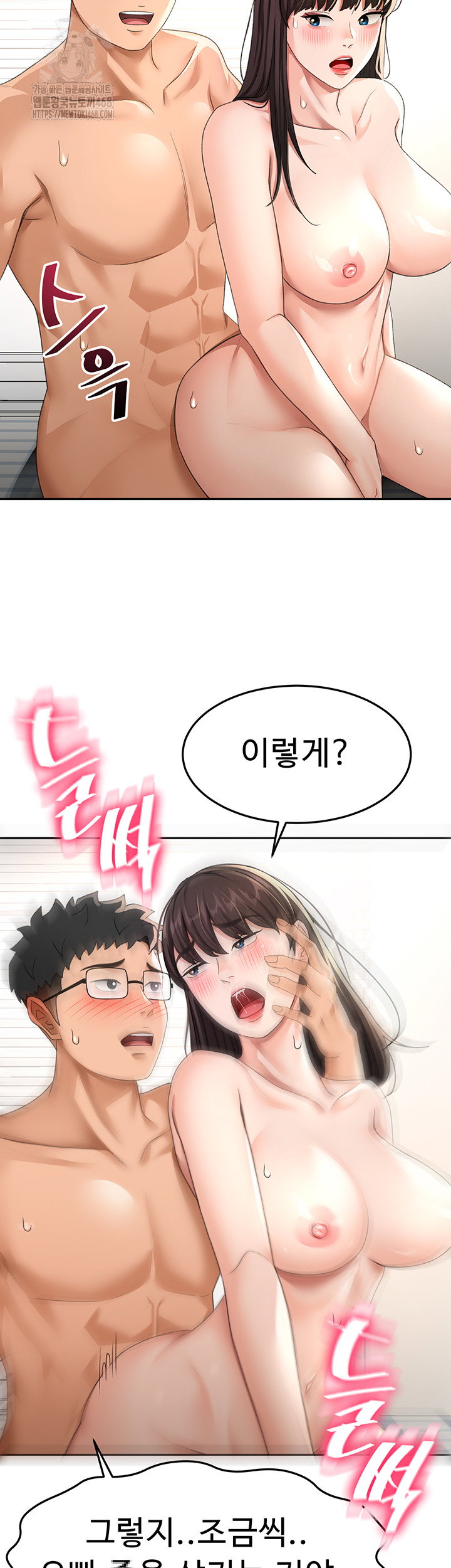 rooftop-sex-king-raw-chap-26-35