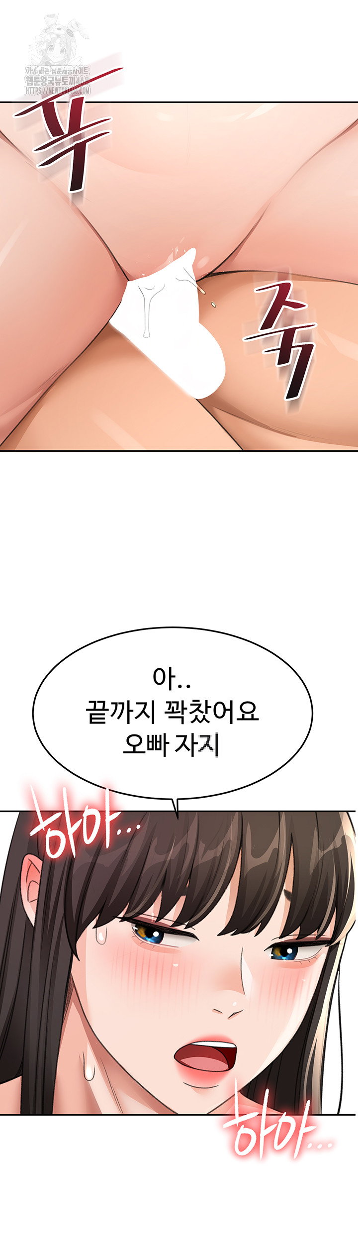 rooftop-sex-king-raw-chap-26-37