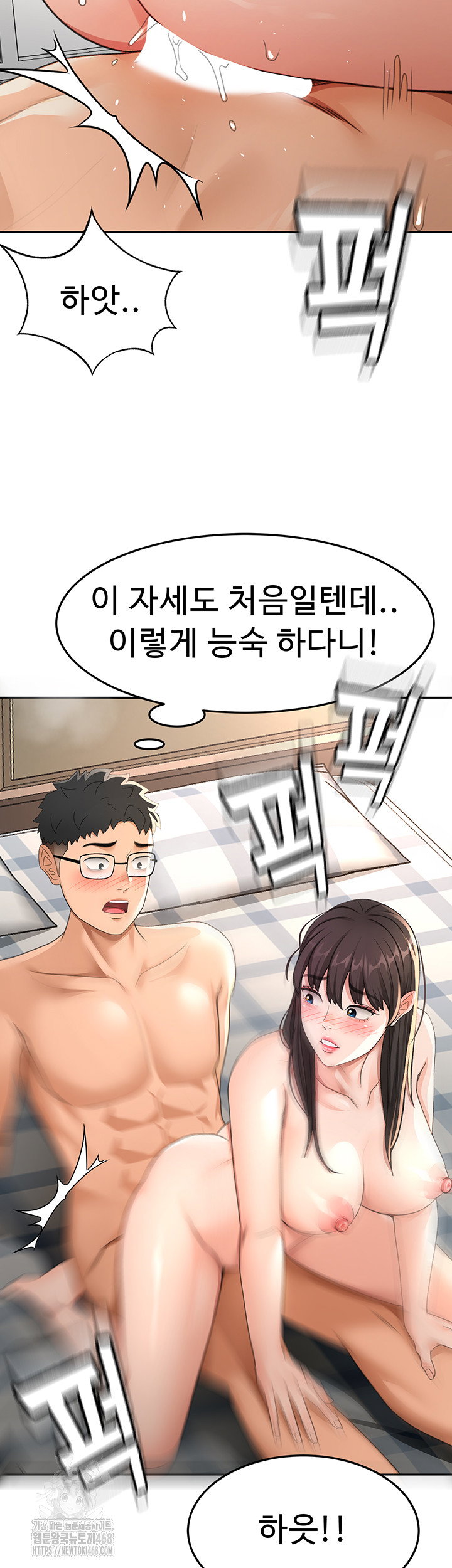 rooftop-sex-king-raw-chap-26-40