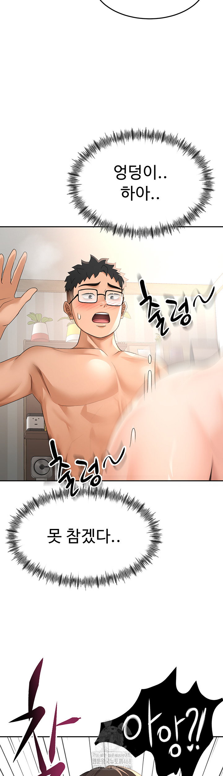 rooftop-sex-king-raw-chap-26-41