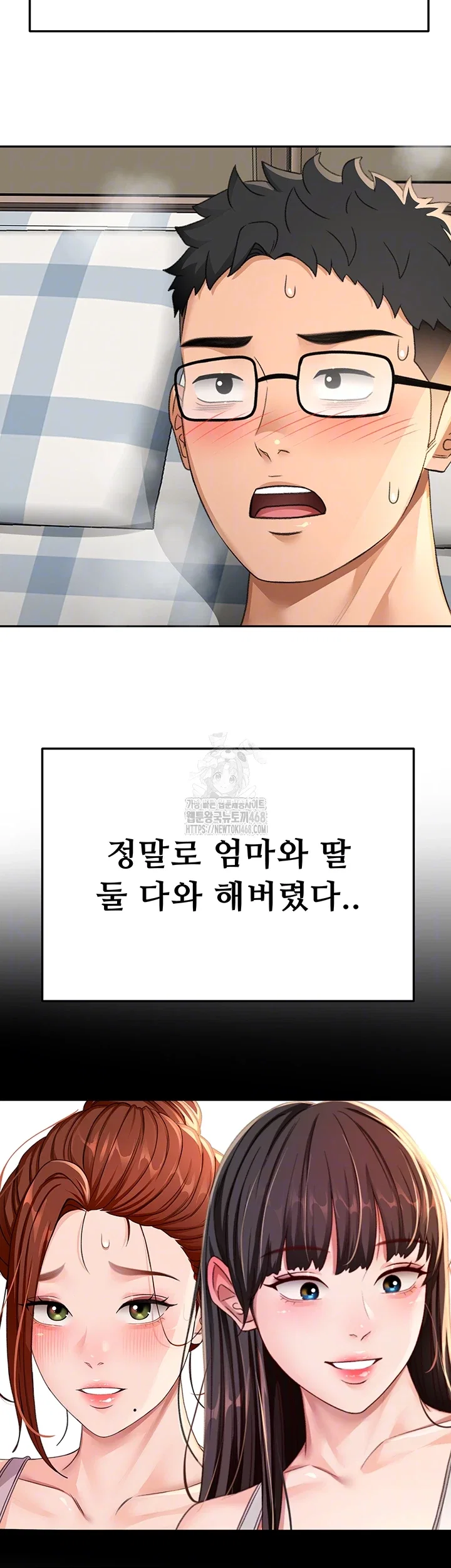 rooftop-sex-king-raw-chap-26-8