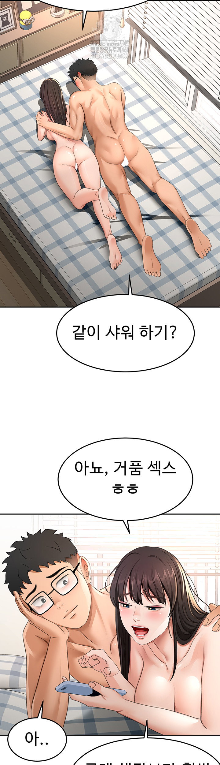 rooftop-sex-king-raw-chap-28-22