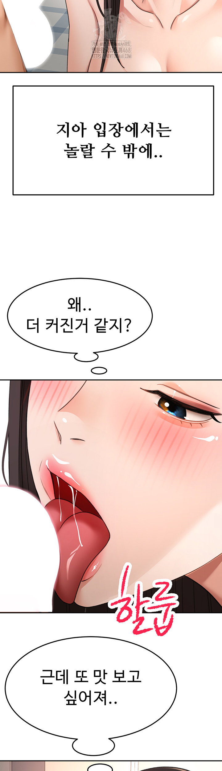 rooftop-sex-king-raw-chap-28-33