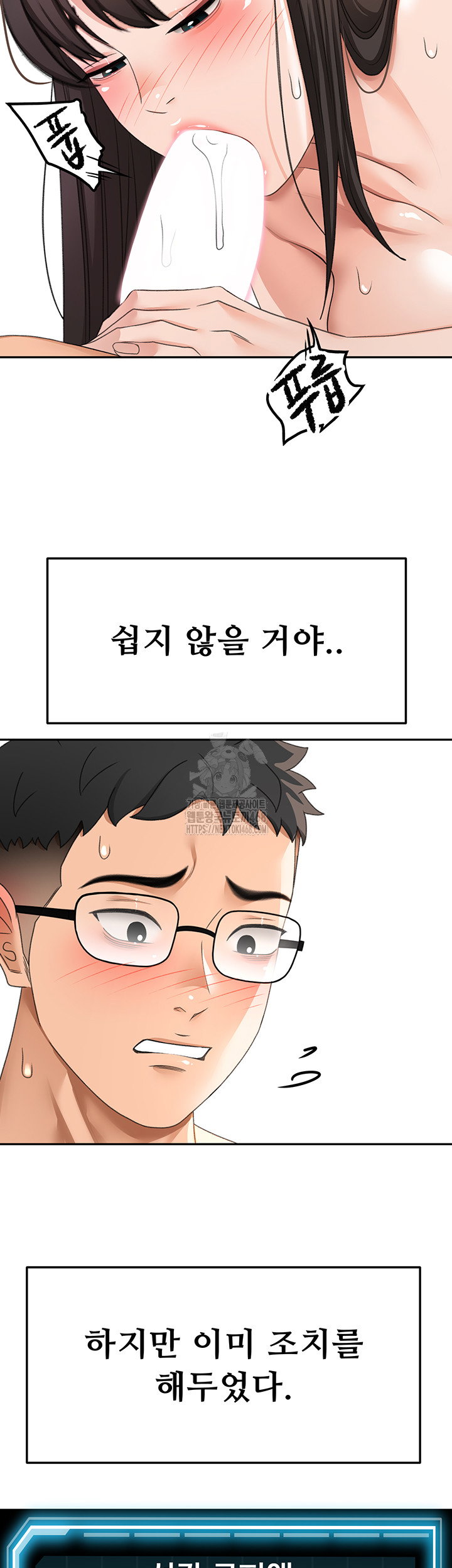 rooftop-sex-king-raw-chap-28-36