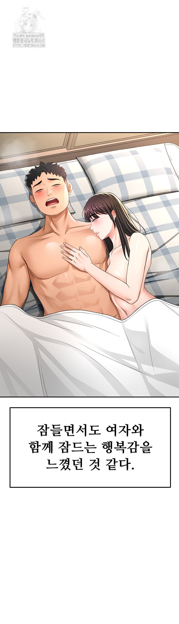 rooftop-sex-king-raw-chap-29-12