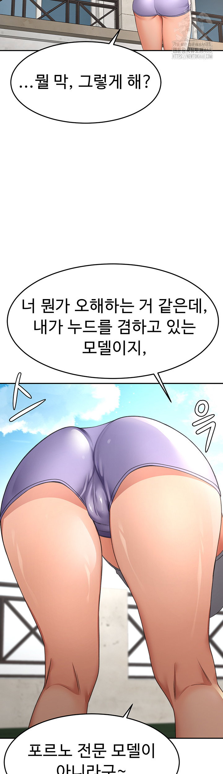 rooftop-sex-king-raw-chap-29-23
