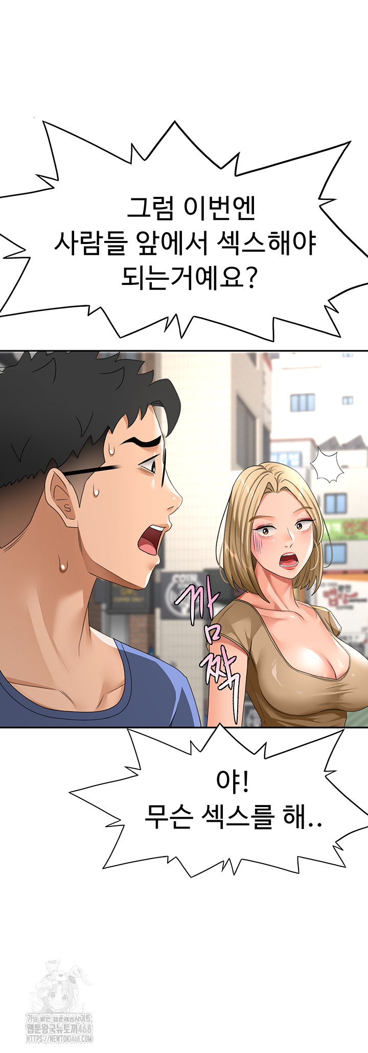rooftop-sex-king-raw-chap-29-32