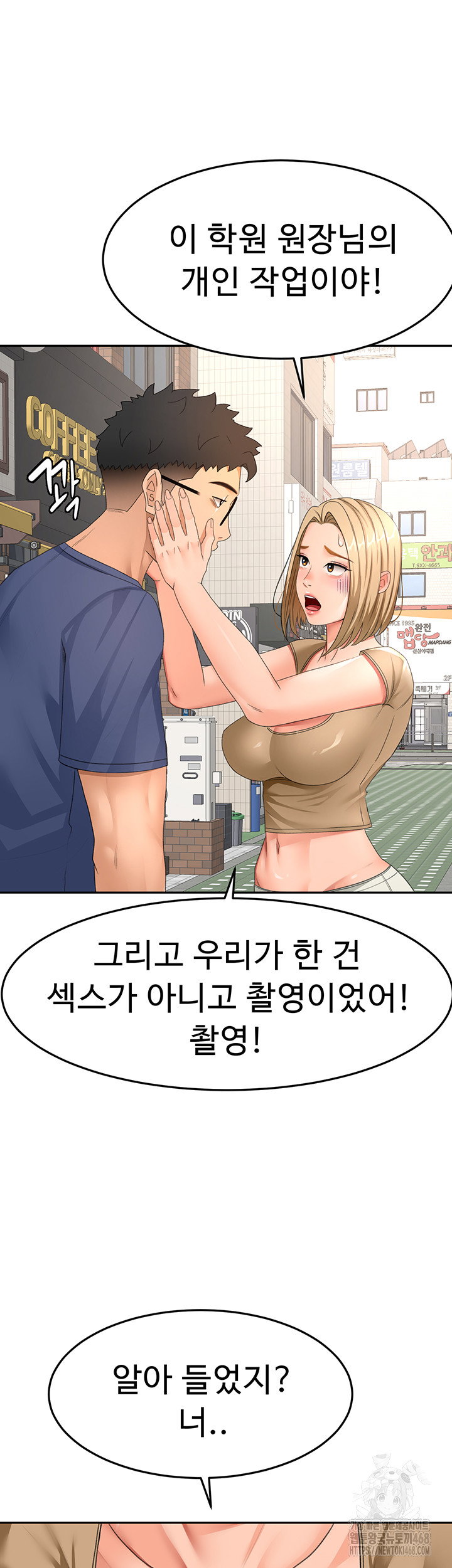 rooftop-sex-king-raw-chap-29-33