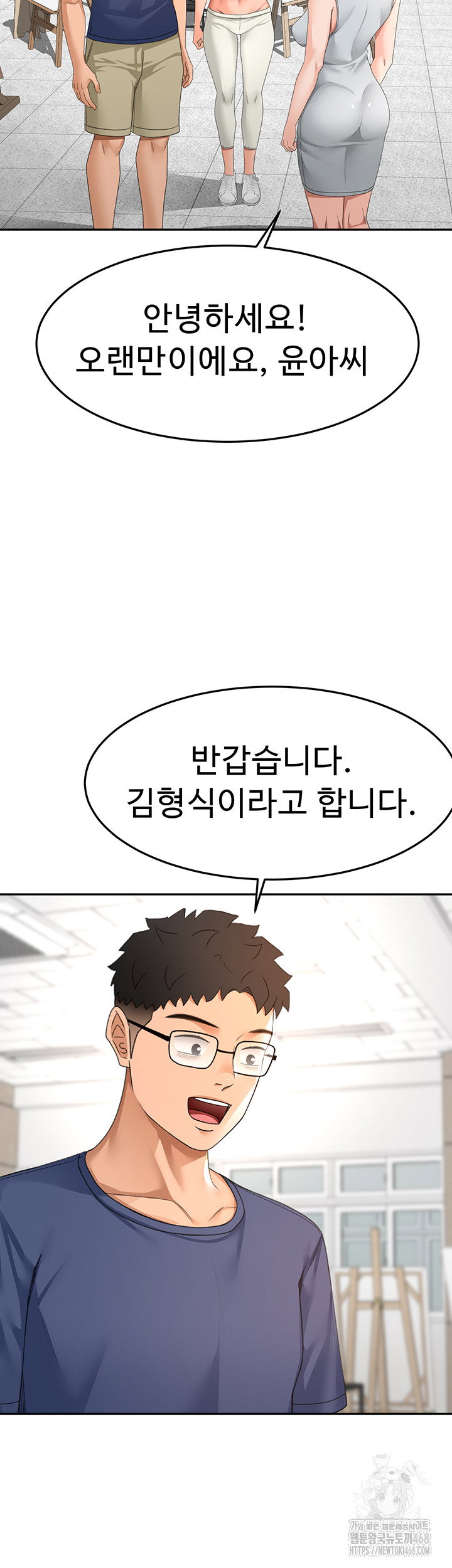 rooftop-sex-king-raw-chap-29-35