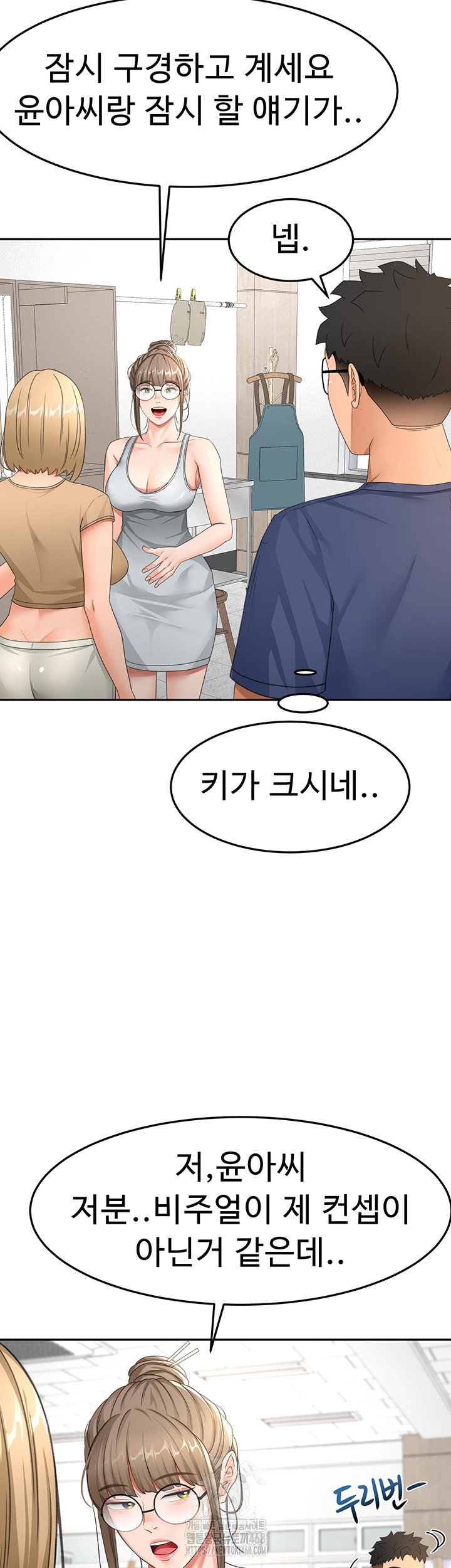 rooftop-sex-king-raw-chap-29-37