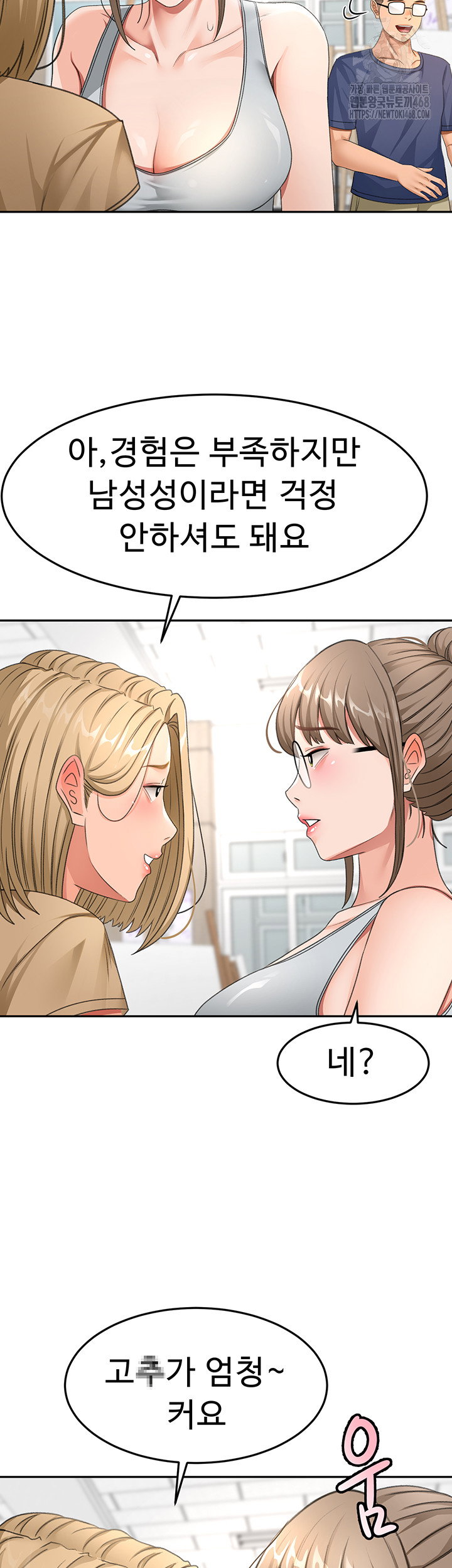 rooftop-sex-king-raw-chap-29-38