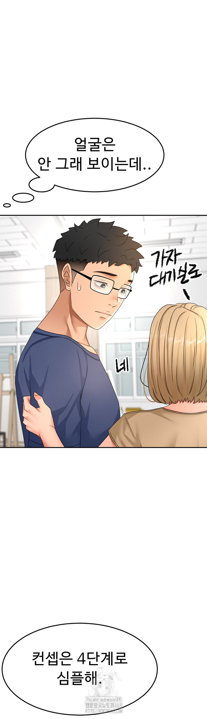 rooftop-sex-king-raw-chap-29-41