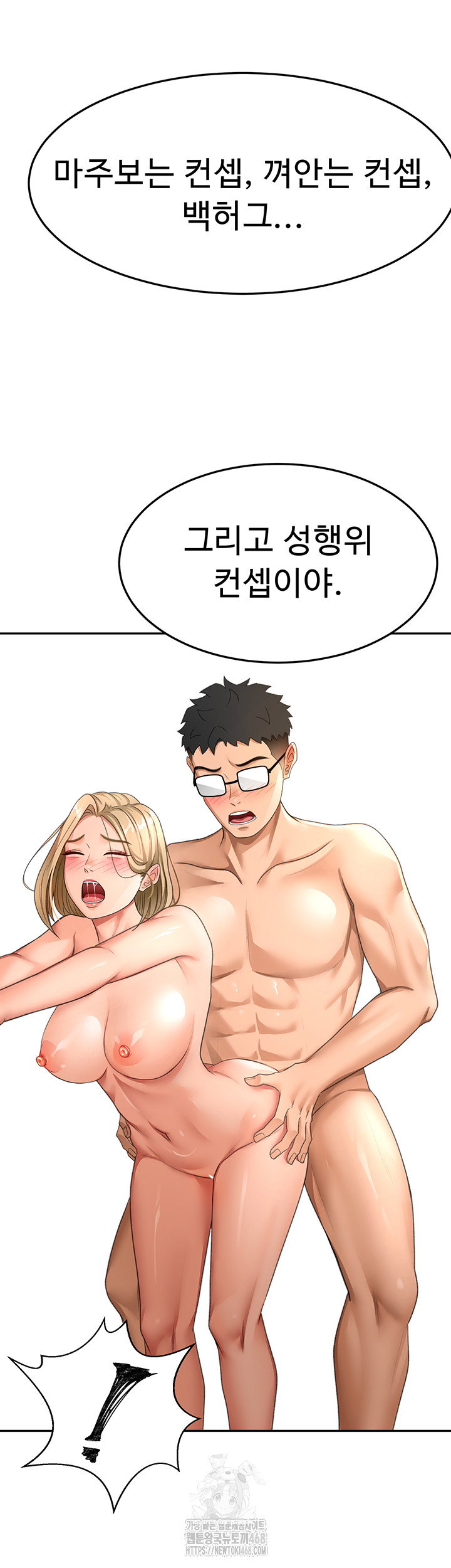 rooftop-sex-king-raw-chap-29-42