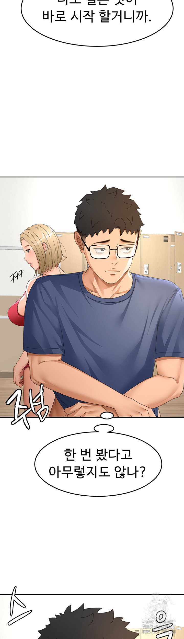 rooftop-sex-king-raw-chap-29-45