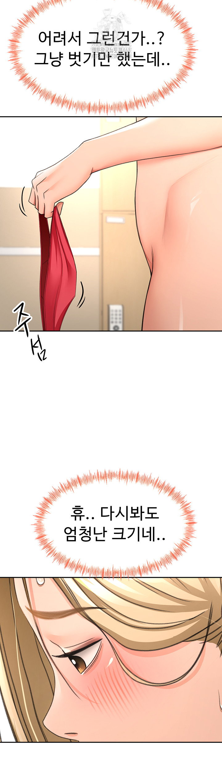 rooftop-sex-king-raw-chap-30-10