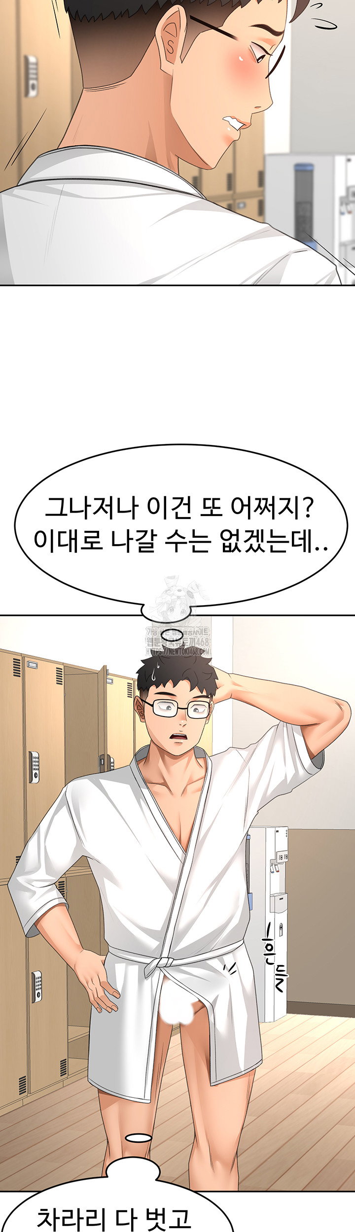 rooftop-sex-king-raw-chap-30-16