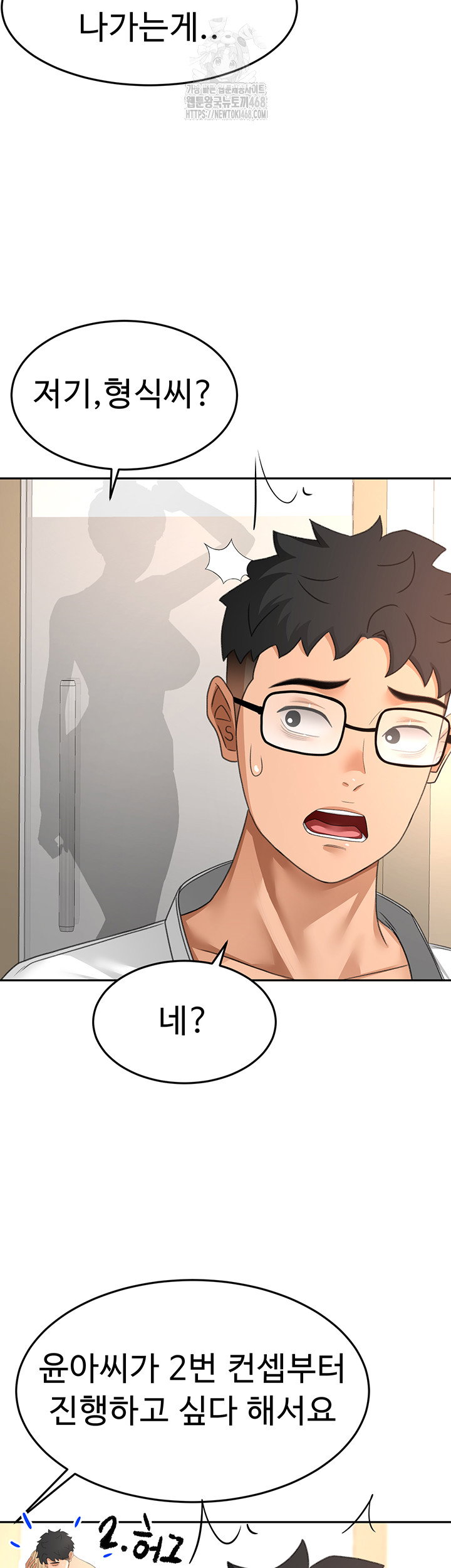 rooftop-sex-king-raw-chap-30-17