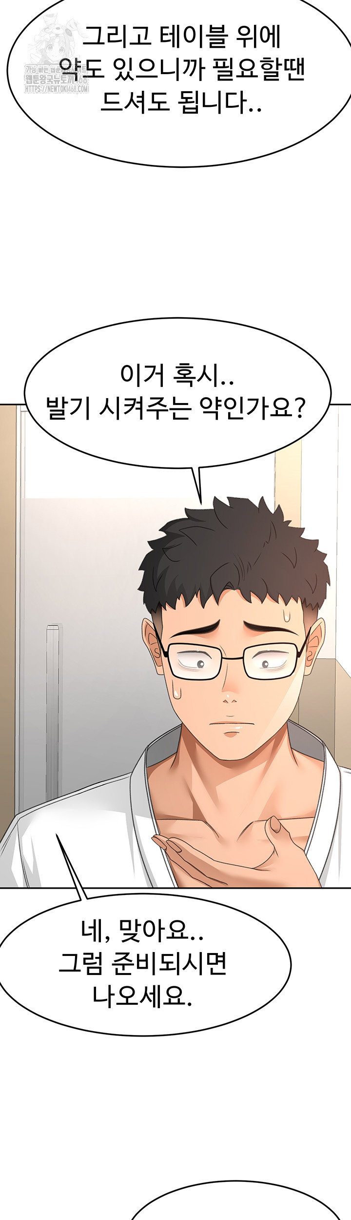 rooftop-sex-king-raw-chap-30-19