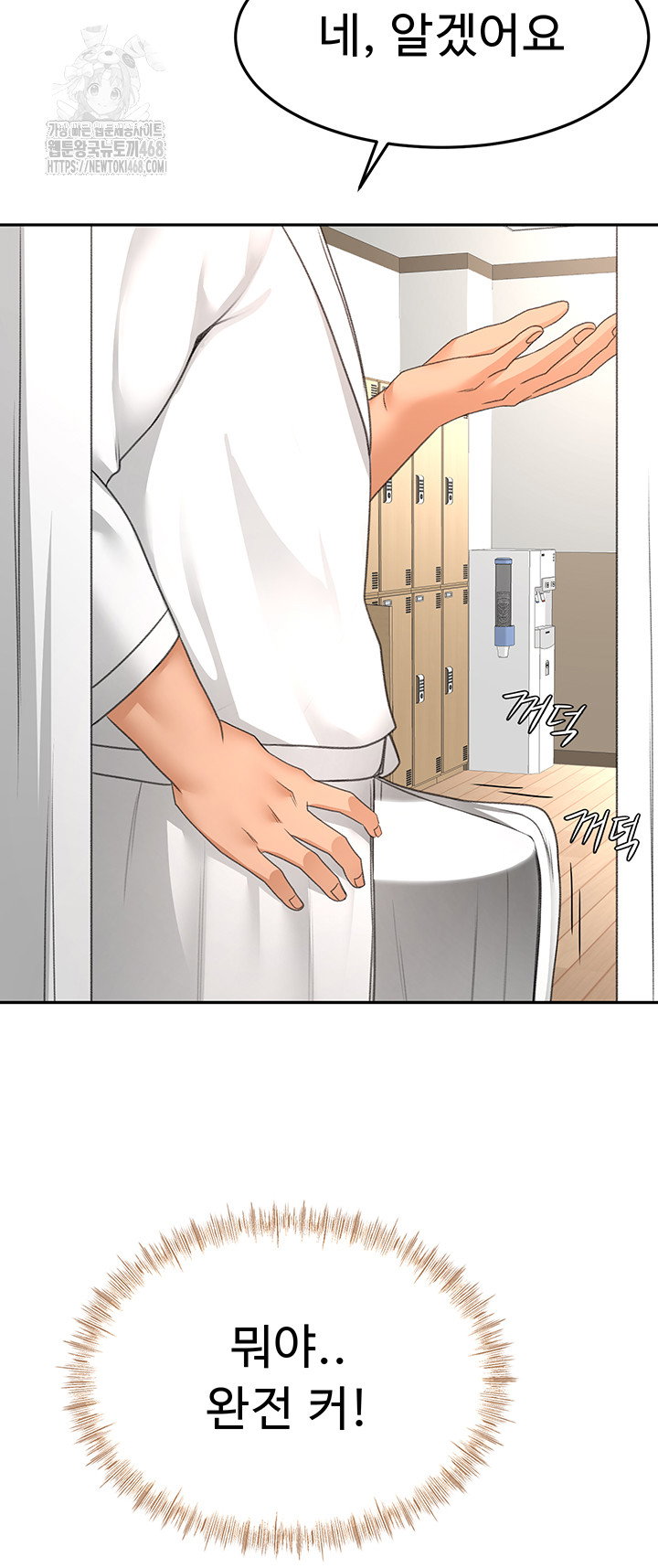 rooftop-sex-king-raw-chap-30-20