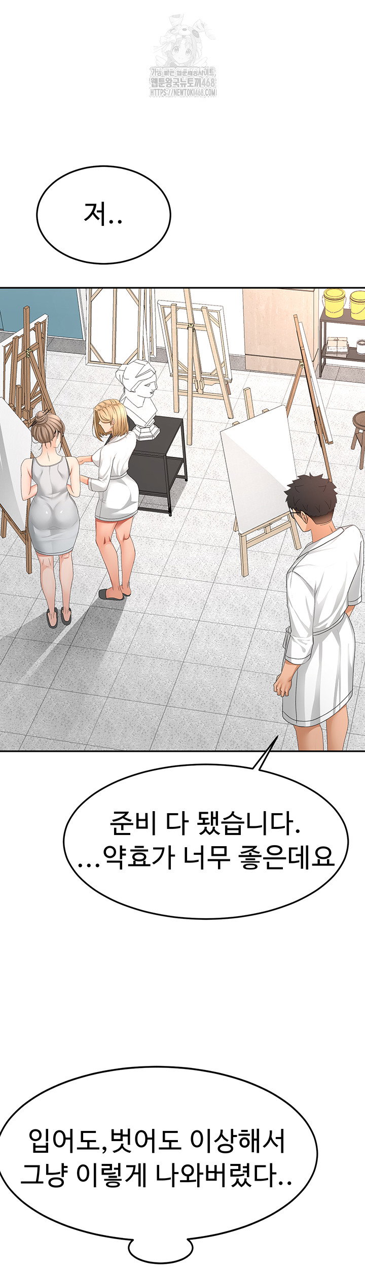 rooftop-sex-king-raw-chap-30-22
