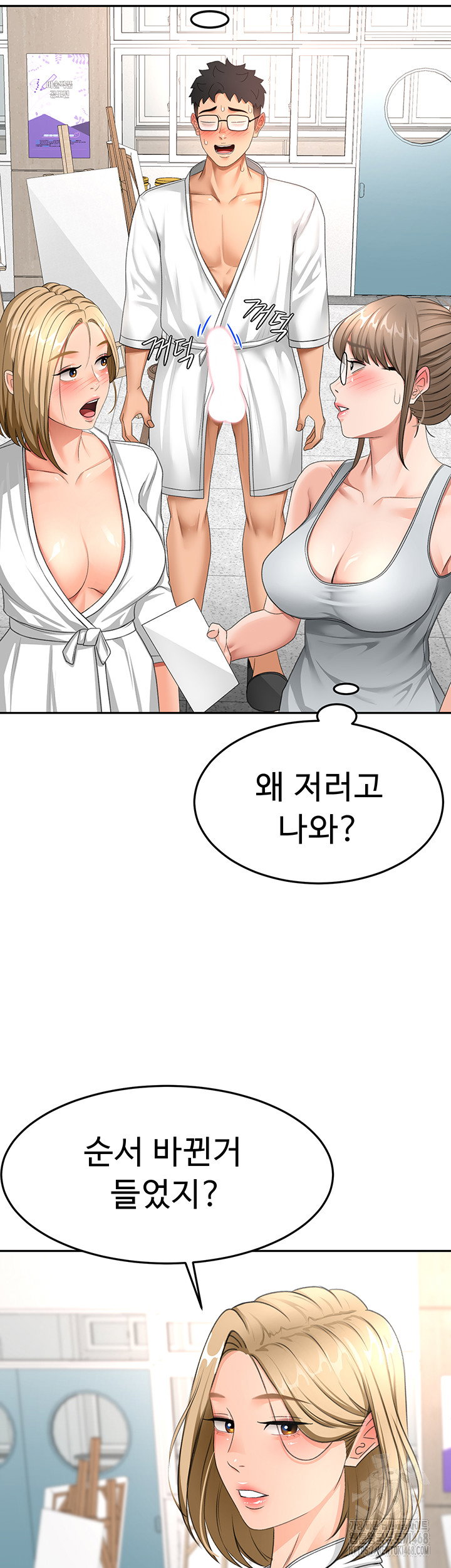 rooftop-sex-king-raw-chap-30-23