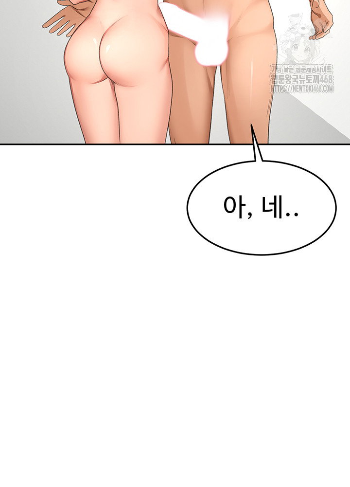rooftop-sex-king-raw-chap-30-27